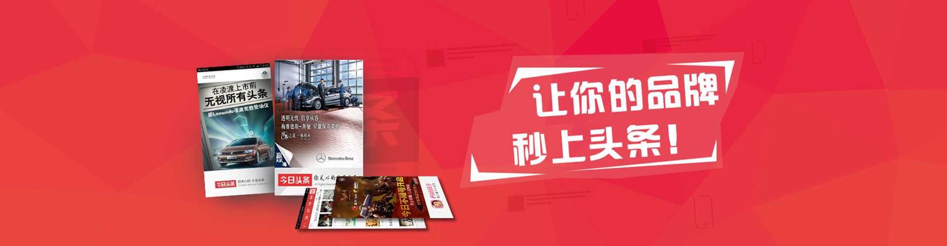 天镇竞价推广开户